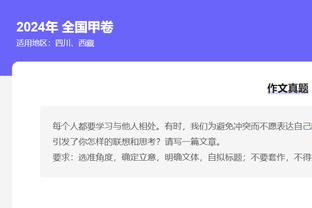 记者：索帅当初不是很想要范德贝克，要不是转会费他更可能去皇马