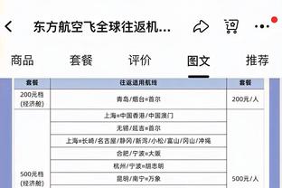 状态火热！贾马尔-穆雷半场15中10高效砍下24分