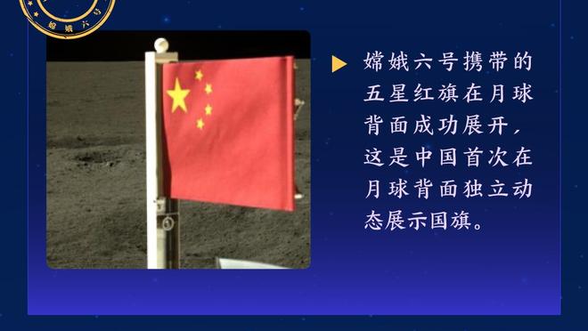 梳理球队进攻！赵继伟半场5中3 贡献9分3篮板8助攻