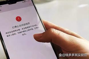 托马斯谈换教练：很困难 战术不同有时让我都感到困惑