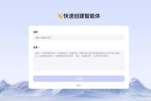 新利18官网下载截图4