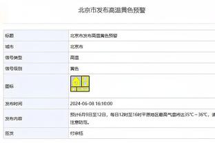 时代变了？詹杜库圣诞大战同时拉胯&都输给新生代超星